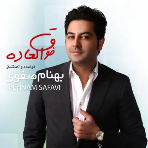 Ashti